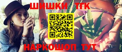 наркотики Бийск