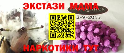скорость mdpv Абакан