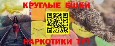 экстази Волжск