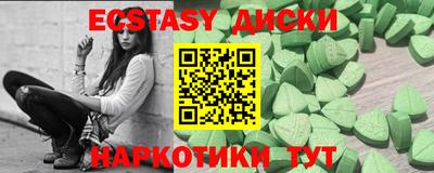 альфа пвп Гай