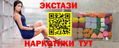 круглые Волгодонск