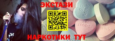 экстази Волжск