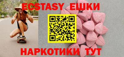 круглые Волгодонск