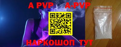 круглые Волгодонск