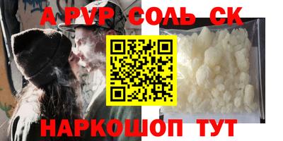 наркотики Бийск