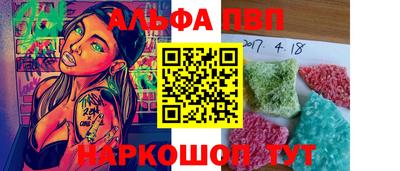 марки lsd Волжский