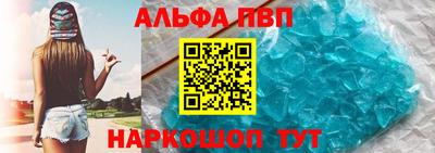 круглые Волгодонск
