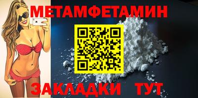 альфа пвп Гай