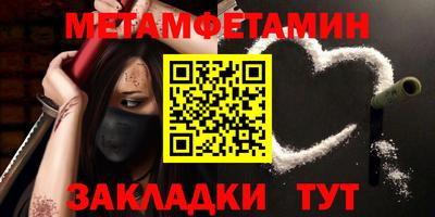 ALPHA PVP Берёзовский