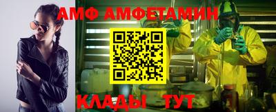 экстази Волжск