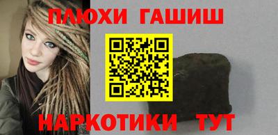 наркотики Бийск