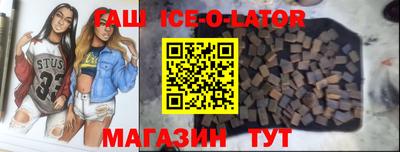 наркотики Бийск