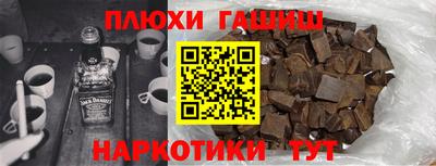 ALPHA PVP Берёзовский