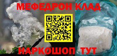 круглые Волгодонск