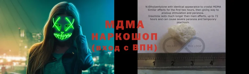 MDMA VHQ  Касимов 