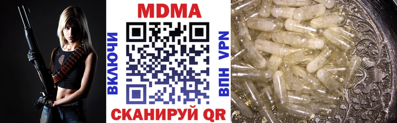 купить  цена  Касимов  MDMA Molly 