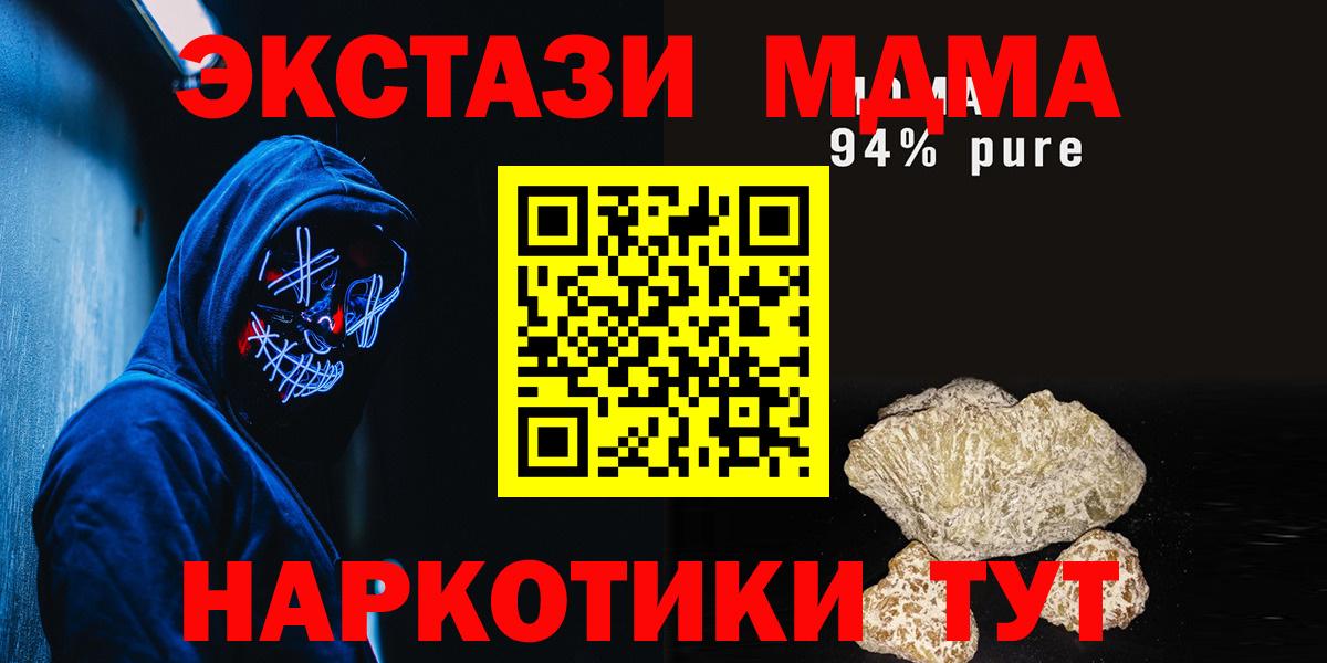 НБОМе Касимов