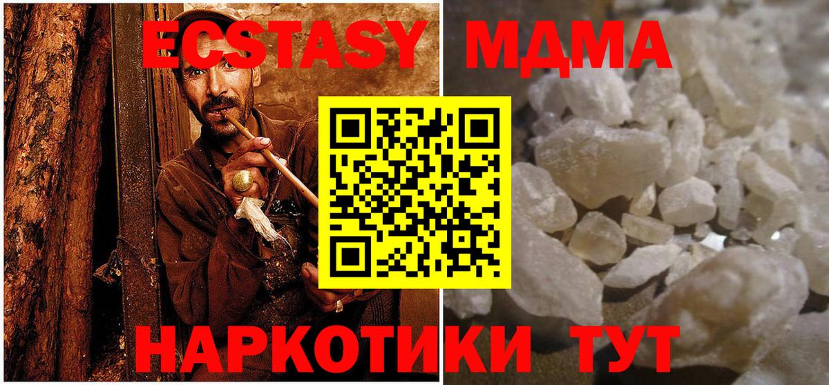 CBD масло  Ешки  Кокаин  Меф  Касимов  Вход с VPN  Хэш  Гарик  Конопля  МДМА  Марки 