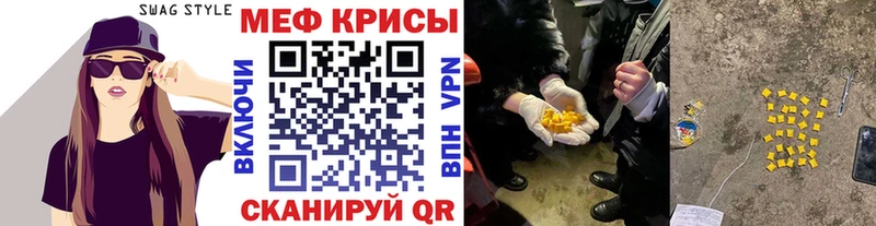 Меф кристаллы Касимов