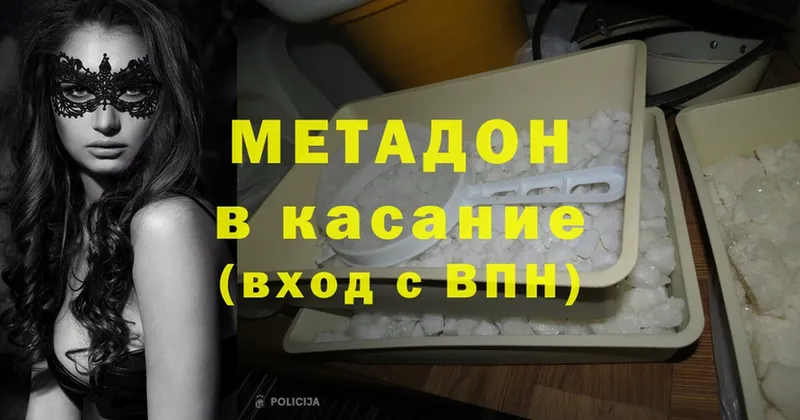 где купить наркотик  shop Telegram  Метадон methadone  Касимов 