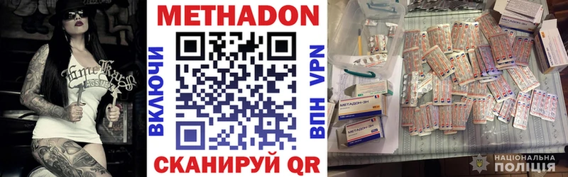 купить закладку  Касимов  Метадон мёд 
