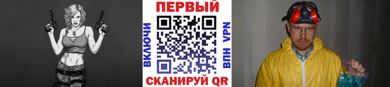 где найти   площадка наркотические препараты  Первитин Methamphetamine  Касимов 