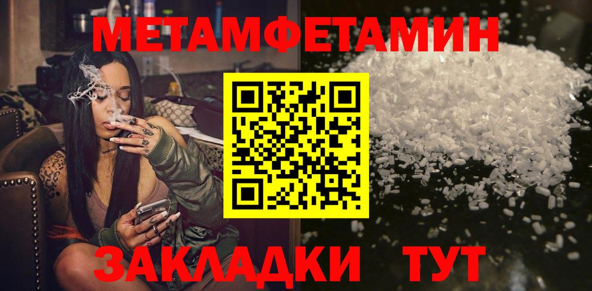 Метамфетамин Декстрометамфетамин 99.9% Касимов