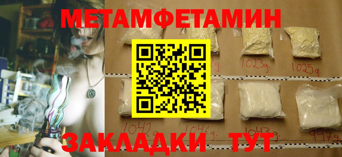 Метамфетамин Декстрометамфетамин 99.9% Касимов