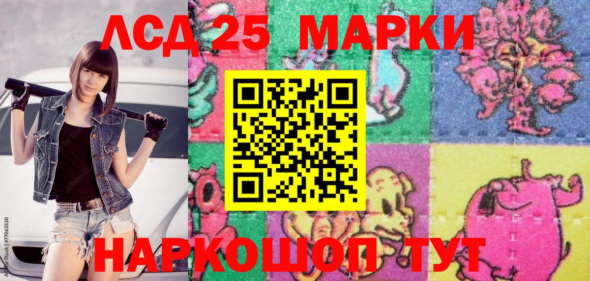 Марки NBOMe  Марки NBOMe 1,8мг  Вход с VPN  Касимов 