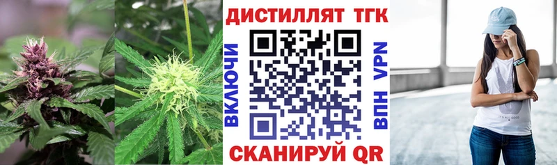 магазин  наркотиков  Касимов  ТГК вейп 
