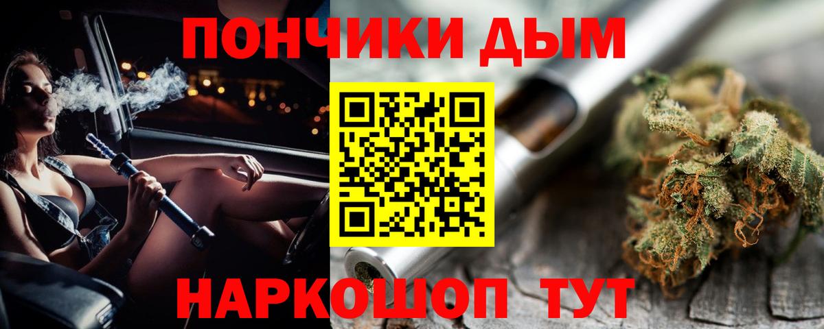 Бошки Шишки MAZAR  Марихуана VHQ  Вход с VPN  МАРИХУАНА LSD WEED  Канабис THC 21%  Касимов 