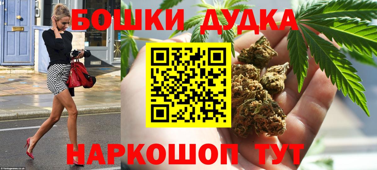 Шишки марихуана марихуана Касимов